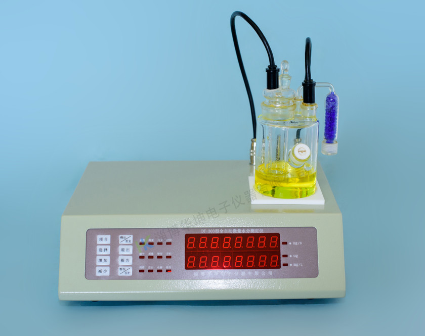 什么是卡爾費休庫倫法微量水分測定儀